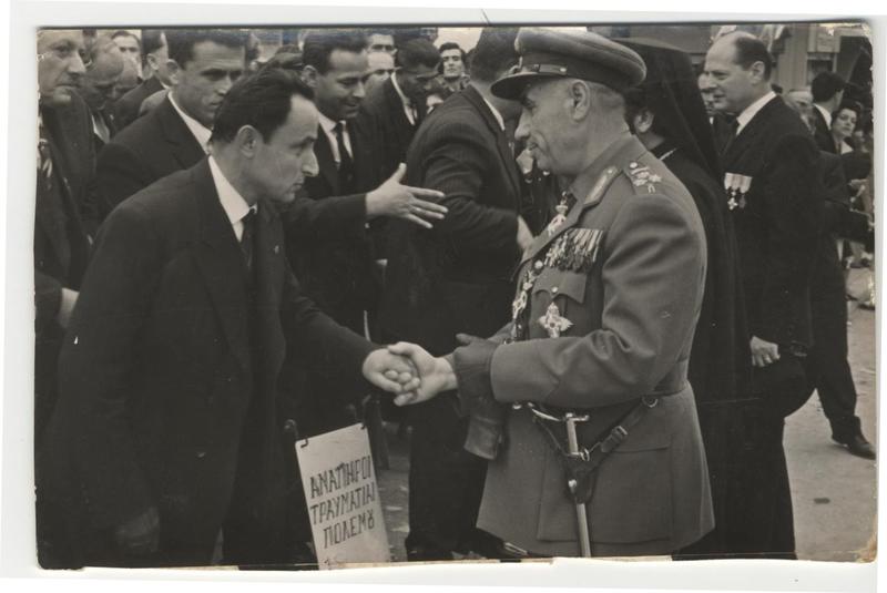 Ο Στρατηγός Ιωάννης Λίβας Γεννηματάς σε παρέλαση της 25ης Μαρτίου 1965 στην Βέροια