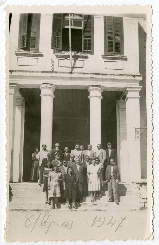 Υπάλληλοι του Δικαστηρίου το 1947 έξω από το Δικαστικό Μέγαρο