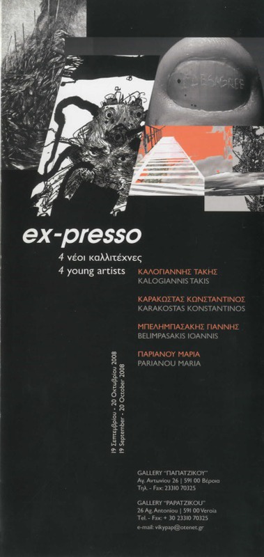Ex-presso
