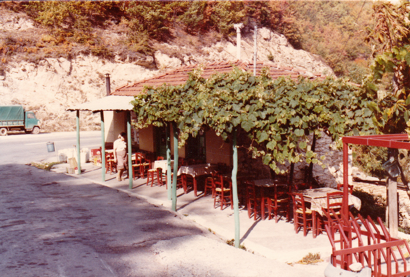Είσοδος εστιατορίου Γρα - Γρου με ήλιο
