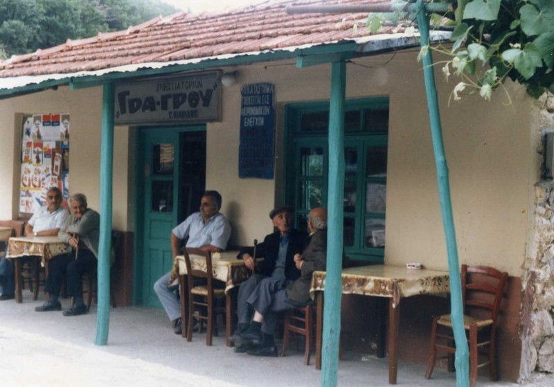 Είσοδος του εστιατορίου Γρα - Γρου το 1987