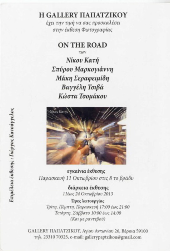 On the road