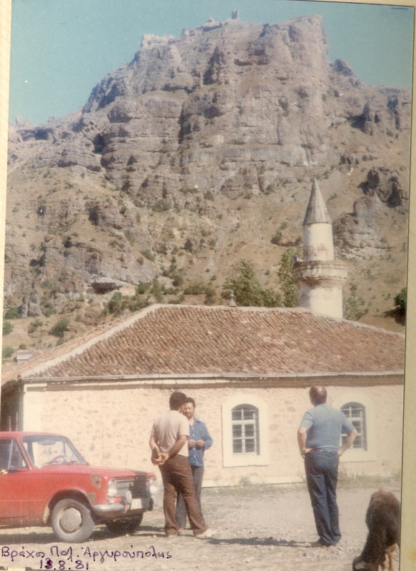Βράχος της Αργυρούπολης