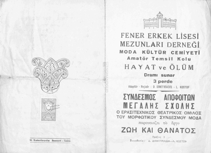 Ζωή και θάνατος: Πράξεις 3 / Σκηνοθεσία Δ. Δημητριάδη και Λ. Κωστώφ