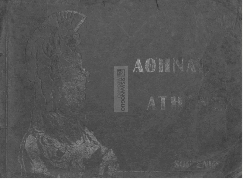 Αθήναι = Athénes: Souvenir