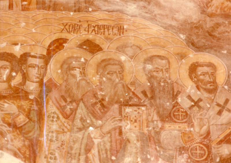 Αγιογραφία. Χορός αρχιερέων Μονή Παναγία Σουμελά