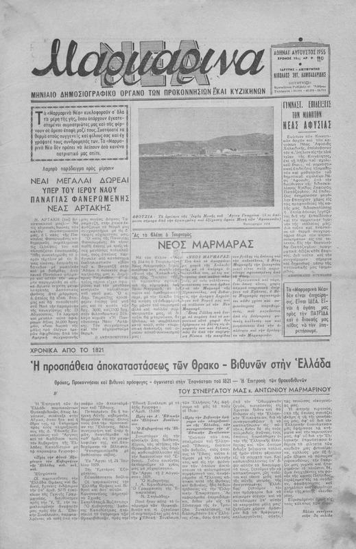 Thumbnail