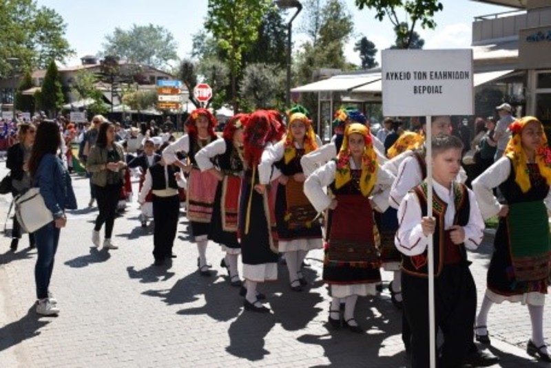 Παρέλαση του Λυκείου Ελληνίδων Βέροιας με την παραδοσιακή φορεσιά Θράκης