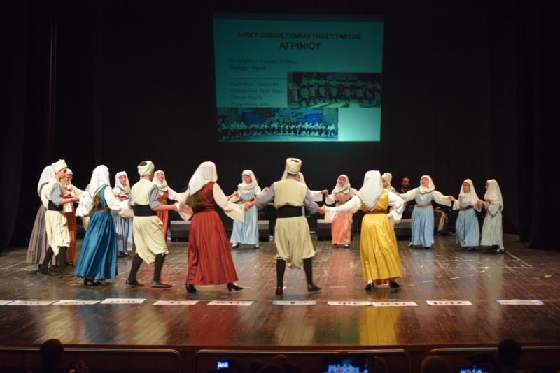 Λαογραφικός Όμιλος  Γυμναστικής Εταιρείας Αγρινίου