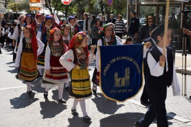 Παρέλαση μικρών χορευτών του Λυκείου Ελληνίδων Καβάλας