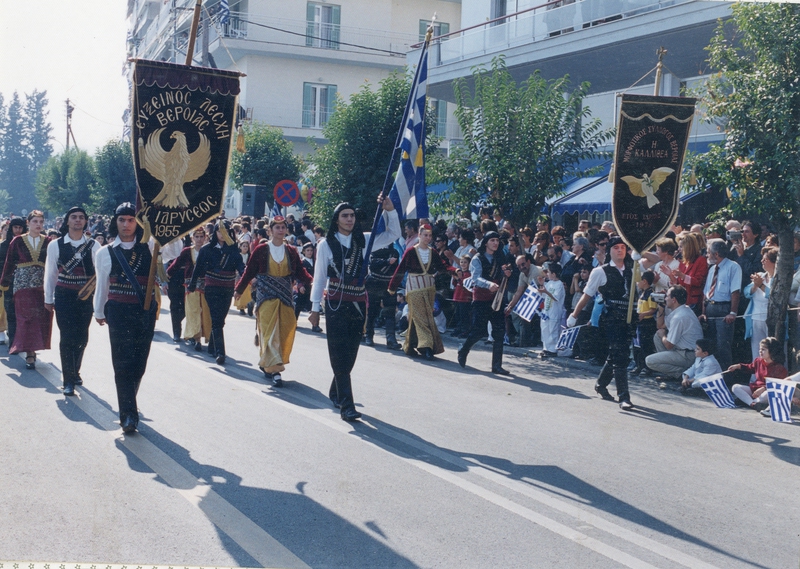 Παρέλαση 16ης Οκτωβρίου 2001