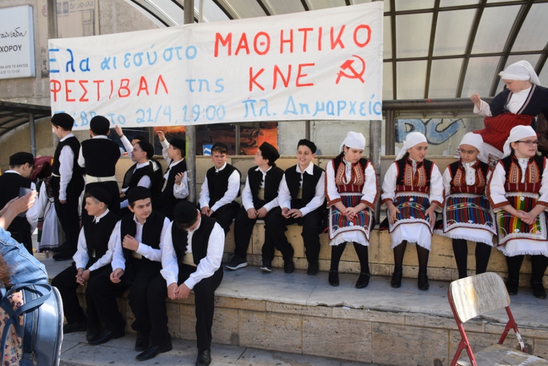 Χορευτές του Λυκείου Ελληνίδων Βέροιας με φορεσιές Φλώρινας