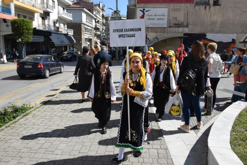 Λύκειο Ελληνίδων Ορεστιάδος με φορεσιές από τη Θράκη