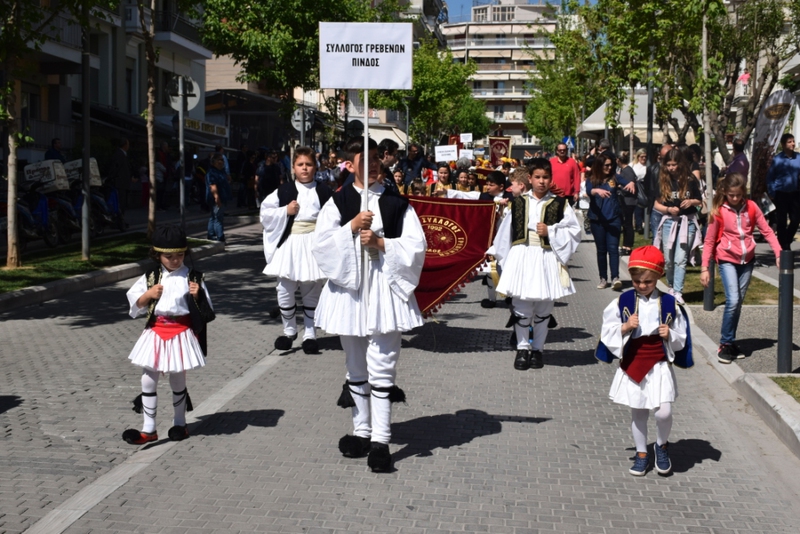 Σύλλογος Γρεβενών 