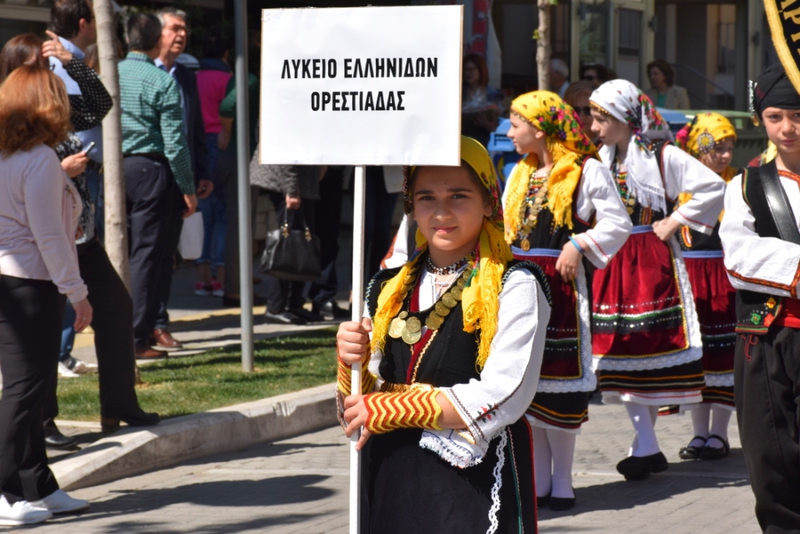 Χορευτές του Λυκείου Ελληνίδων Ορεστιάδος