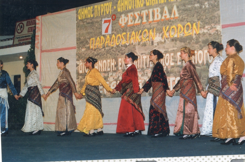 7ο Φεστιβάλ παραδοσιακών χορών στον Πύργο Ηλείας - Χορεύουν μέλη της Ευξείνου Λέσχης Βέροιας