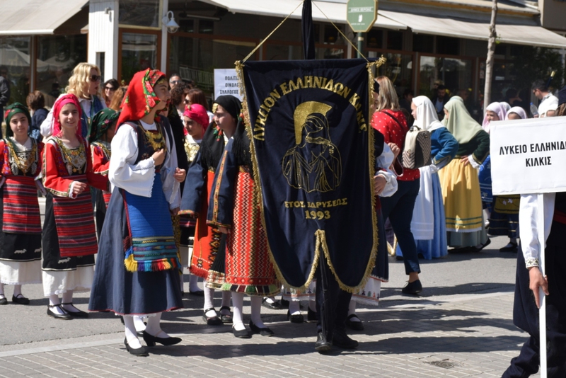 Χορευτές του Λυκείου Ελληνίδων Κιλκίς  με φορεσιές από την Θράκη