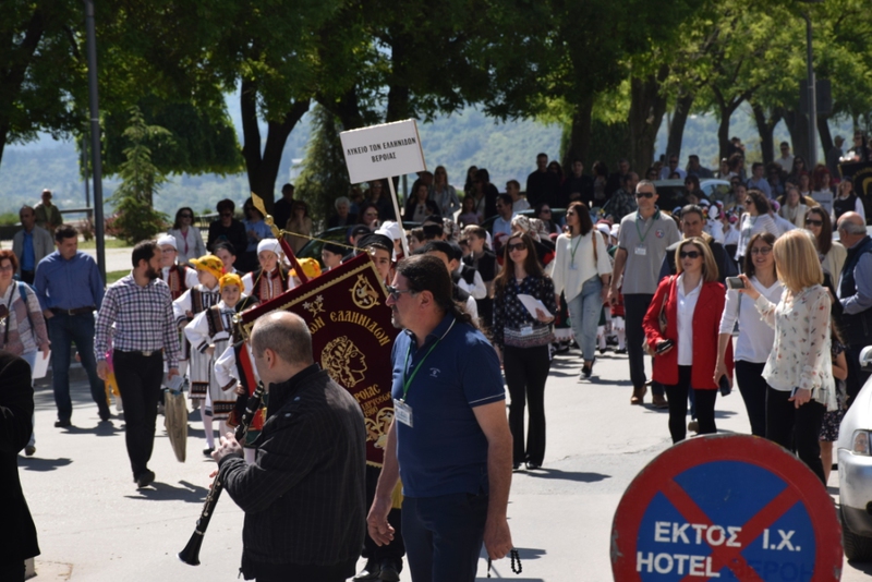 Μουσικοί, εθελοντές και χορευτές κατά την διάρκεια της παρέλασης