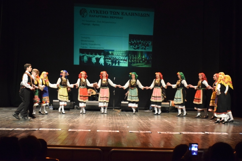 Εφηβικό τμήμα Λυκείου Ελληνίδων Βέροιας με φορεσιές από τη Θράκη
