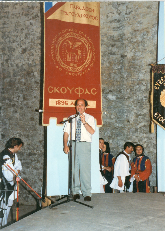 Διοργάνωση Φεστιβάλ από το Μουσικοφιλολογικό Σύλλογο 