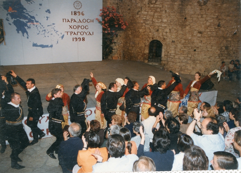 Χορευτικά συγκροτήματα στο φεστιβάλ Άρτας, το 1998