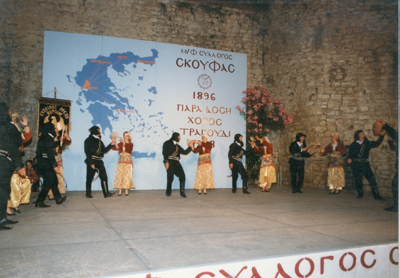 Χορευτικά συγκροτήματα στο φεστιβάλ Άρτας, το 1998