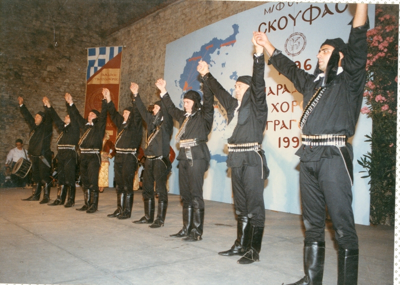 Χορευτικά συγκροτήματα στο φεστιβάλ Άρτας, το 1998