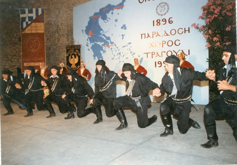 Χορευτικά συγκροτήματα στο φεστιβάλ Άρτας, το 1998