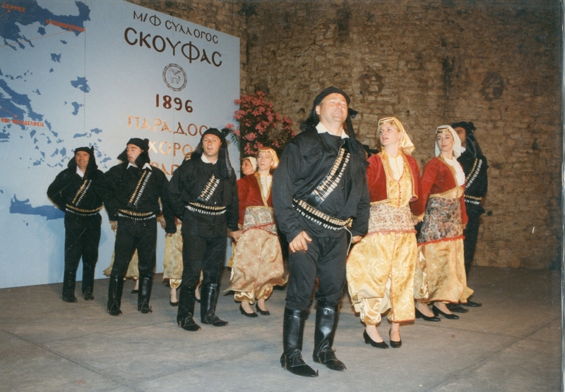 Η Εύξεινος Λέσχη Βέροιας στην Άρτα