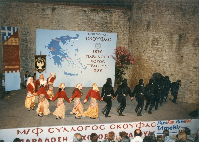 Η Εύξεινος Λέσχη Βέροιας στην Άρτα