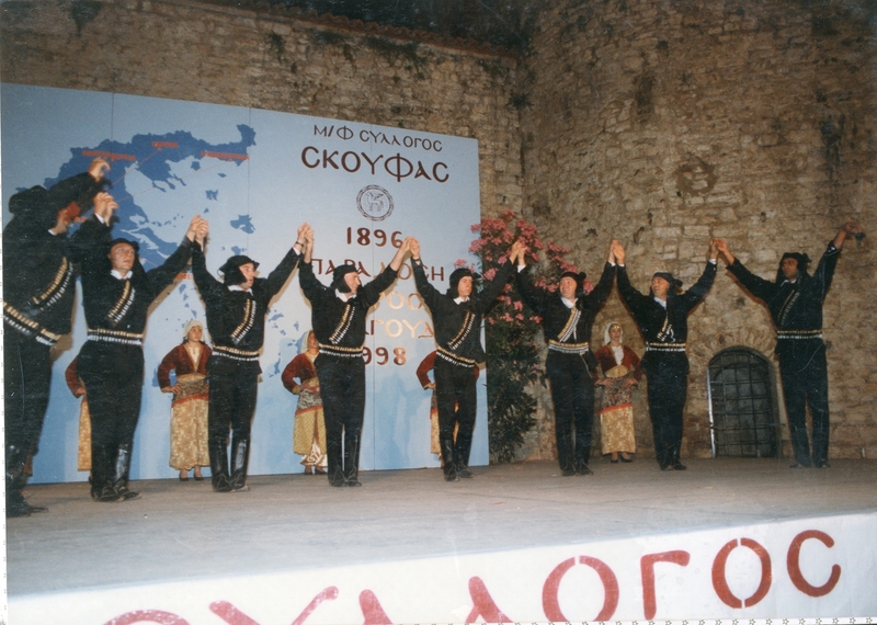 Η Εύξεινος Λέσχη Βέροιας στην Άρτα