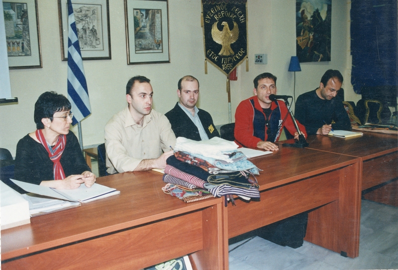 Ημερίδα για την φορεσιά των Ποντίων στο Πολιτιστικό Εκθεσιακό Κέντρο Ευξείνου Λέσχης Βέροιας