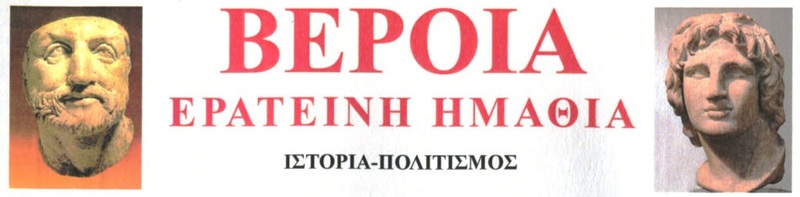 Παρουσίαση του νέου τεύχους του καταξιωμένου επιστημονικού περιοδικού 