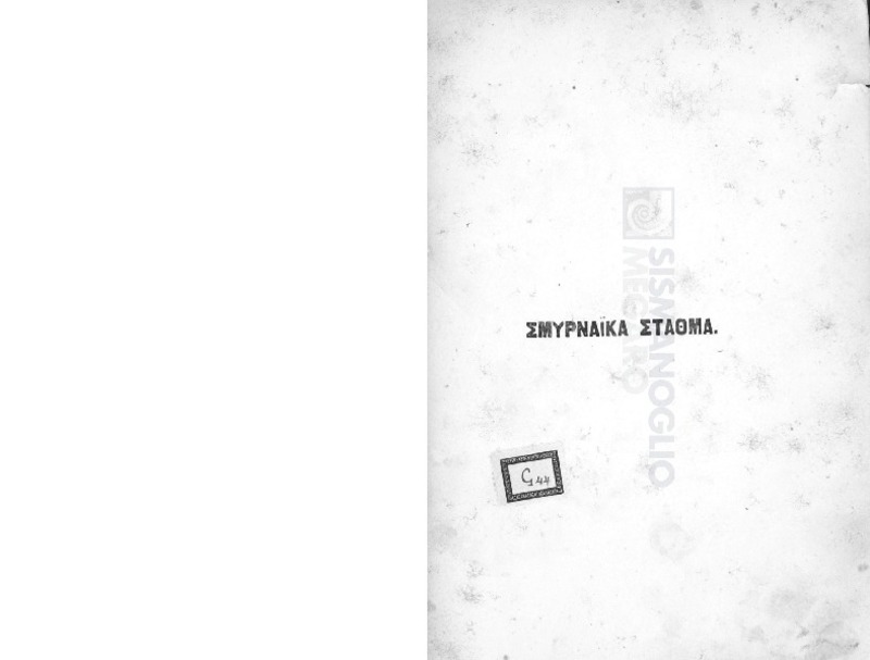 Thumbnail