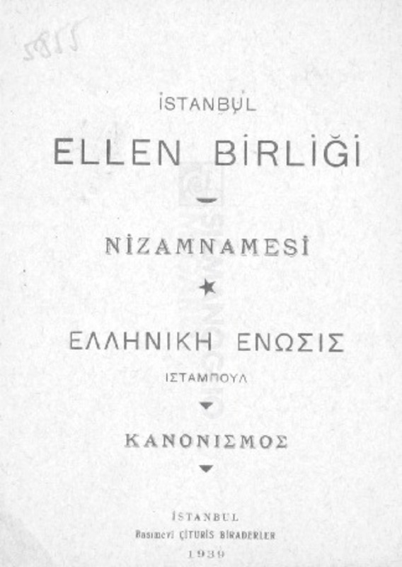 Ελληνική Ένωσις Ισταμπούλ. Κανονισμός = İstanbul Ellen Birliği Nizamnamesi