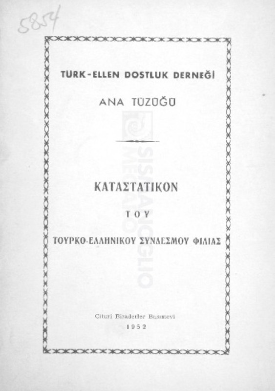 Türk-Ellen Dostluk Derneği Ana tüzüğü = Καταστατικόν του Τουρκο-Ελληνικού Συνδέσμου Φιλίας