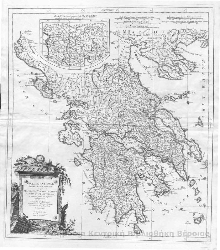 Graeciae Antiquae : spesimen Geographicum in quo Macedonia, Thessalia, Epirus, Achaia et Peloponisus [ΧΑΡΤΗΣ]
