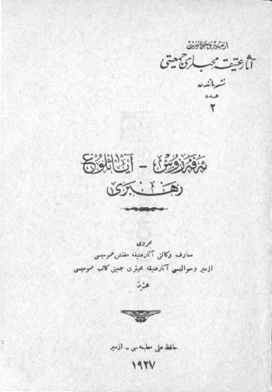 Efesos-Ayasuluğ Rehberi / Aziz [Ogan]