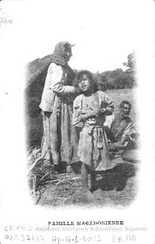 Famille Macedonienne [Γραφικά]