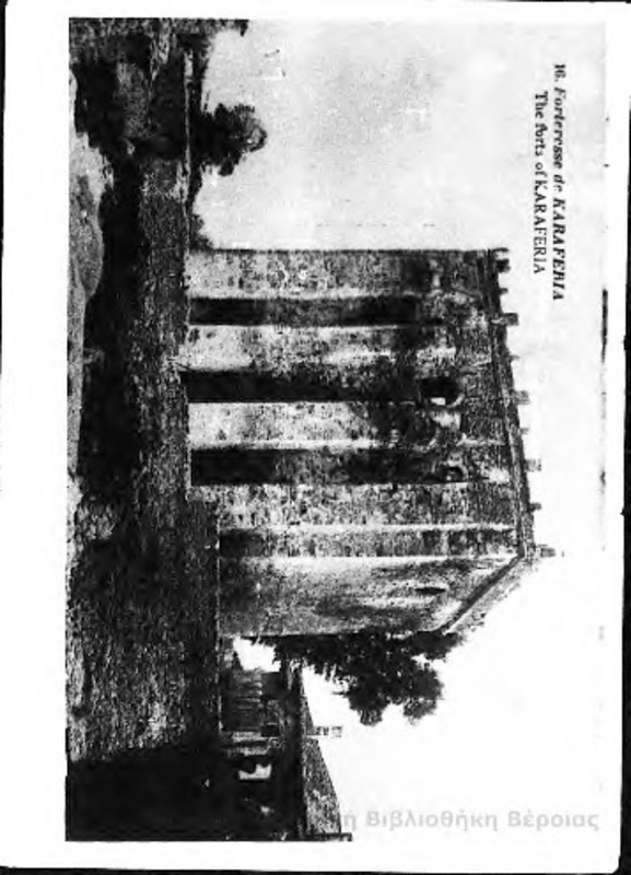 Forterrese de Karaferia = the forts of Karaferia [Γραφικά]