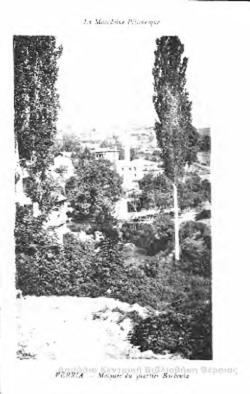 La Macedoine Pittoresque, Verria - mosquee du quartier Barbouta [Γραφικά]
