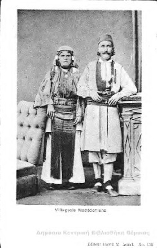 Villageois Macedoniens [Γραφικά]