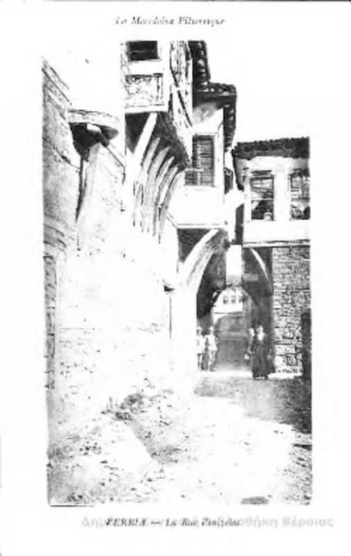 Verria, la rue Venizelos : La Macedoine Pittoresque. [Γραφικά]
