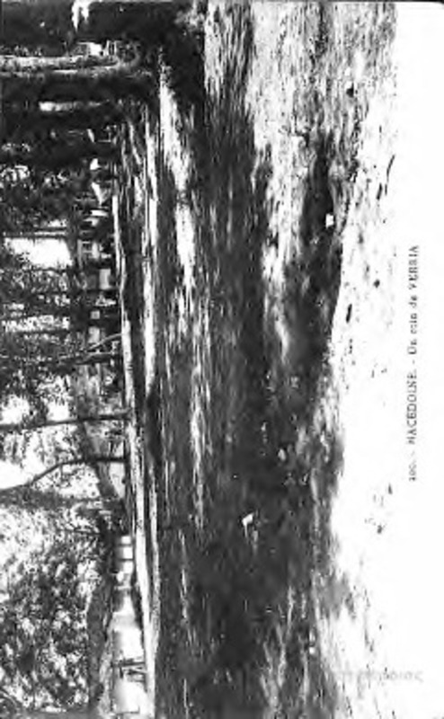 Macedoine - Un coin de Veria [Γραφικά]