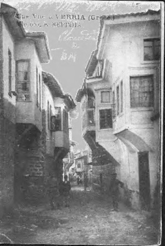 Μια οδός εν Βερροία = une vue a Verria (Grece) [Γραφικά]