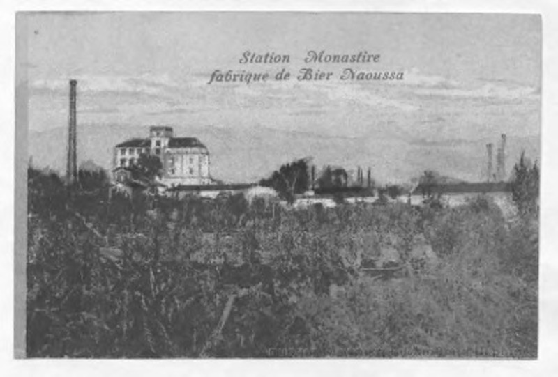 Station monastire fabrique de bier Naoussa [Γραφικά]