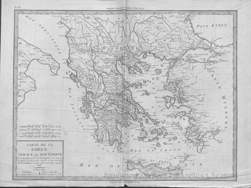 Carte de la Grece Thrace et Macedoine [ΧΑΡΤΗΣ]