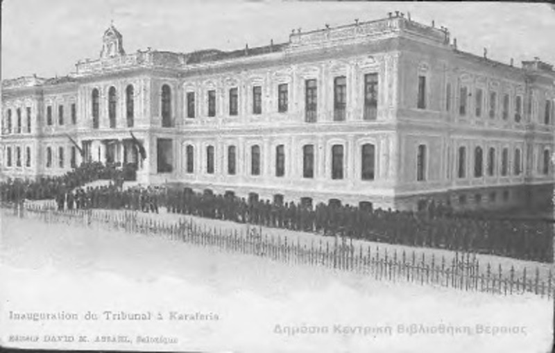 Inauguration du tribunal a Karaferia [Γραφικά]