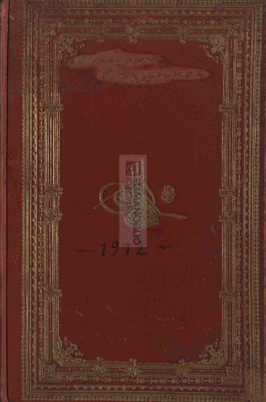 Étude sur l'organisation de la justice en Turquie depuis les temps les plus reculés jusqu'a nos jours / par Miltiade G.M. Caravokyros, docteur en droit,...etc.