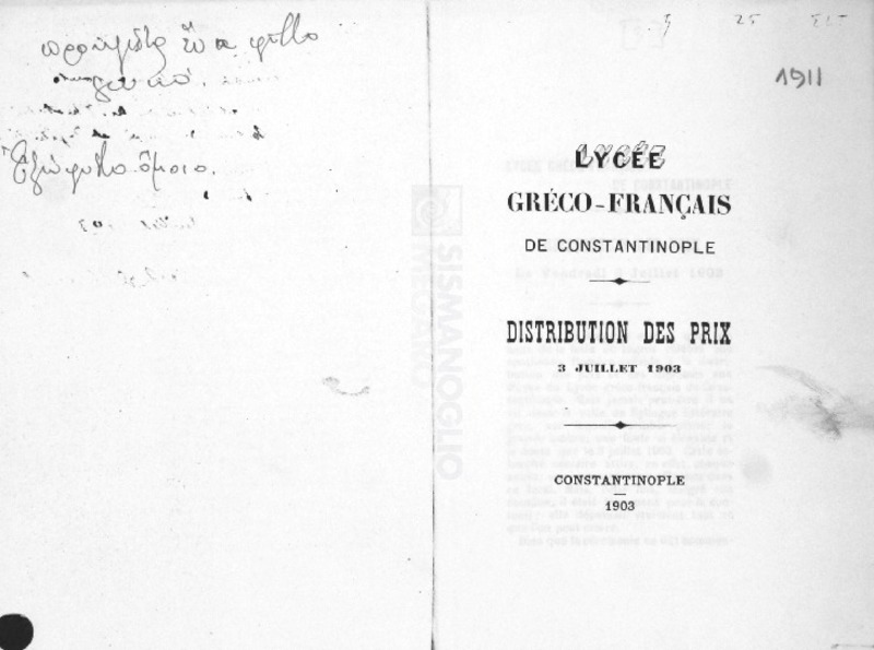 Lycée Gréco - Français de Constantinople. Distribution des Prix, 3 Juillet 1903